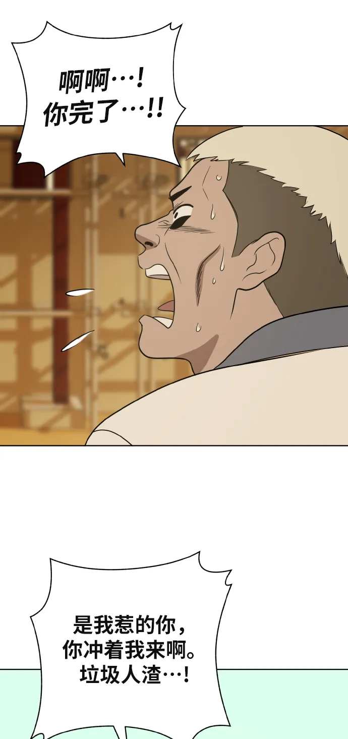 第43话 第49页