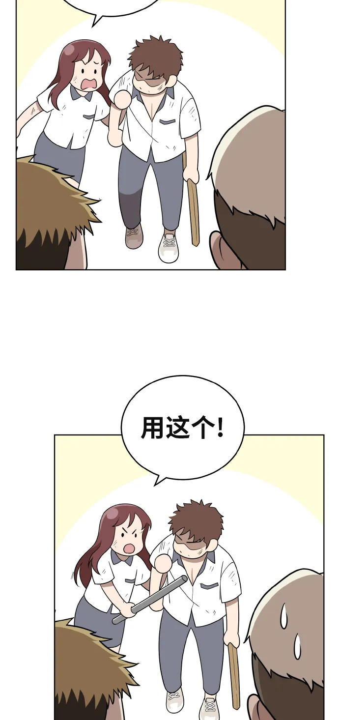 第43话 第58页