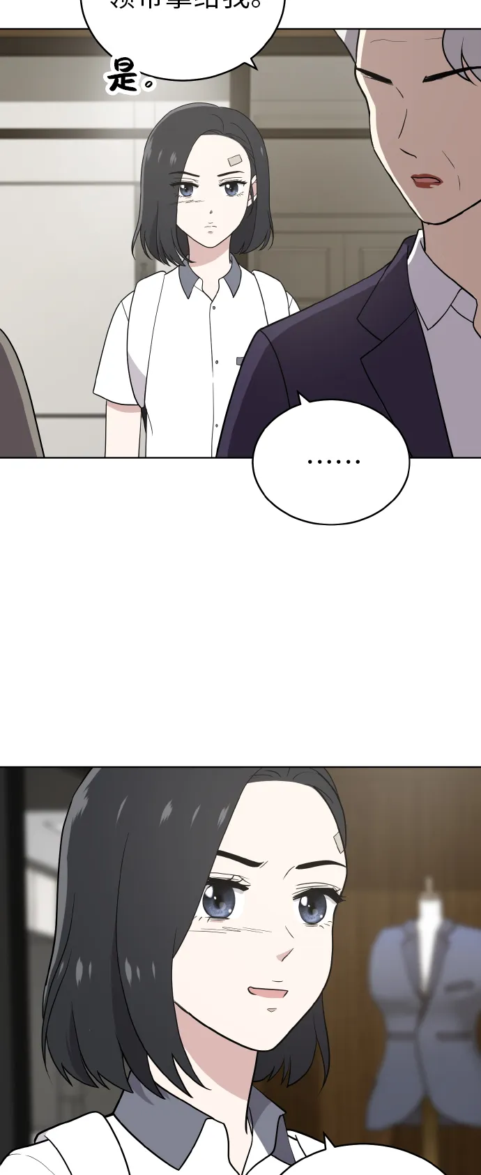 第45话 第4页