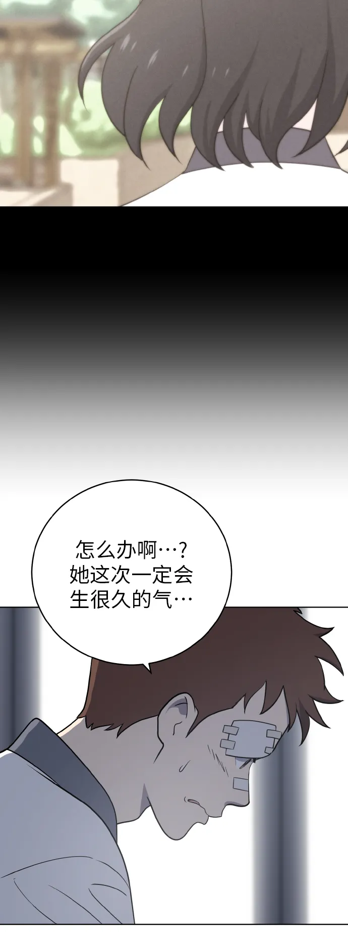 第45话 第13页