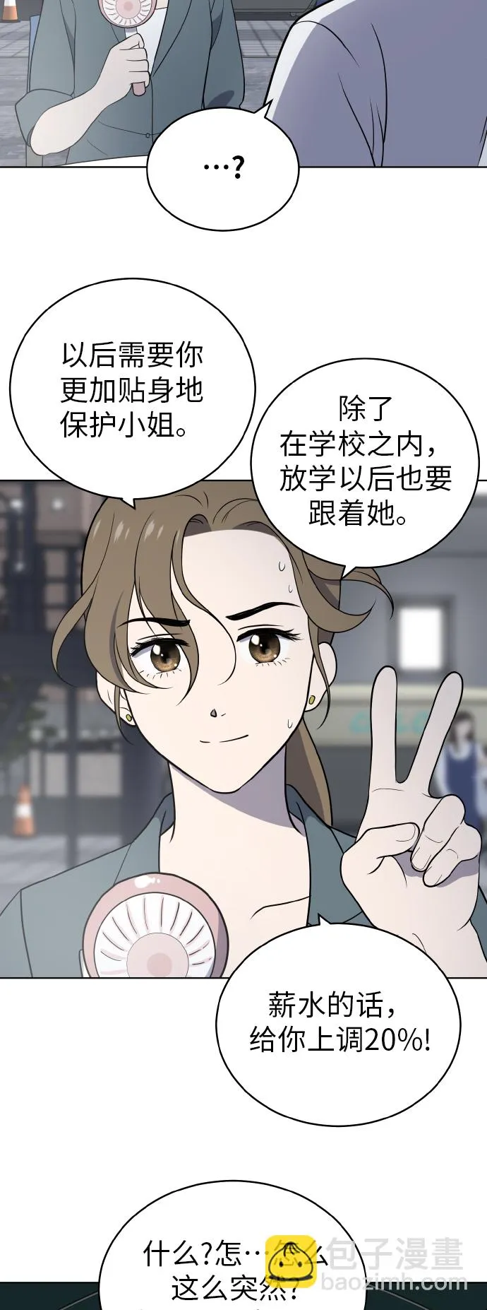 第45话 第17页