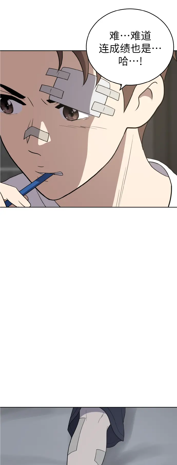 第45话 第28页