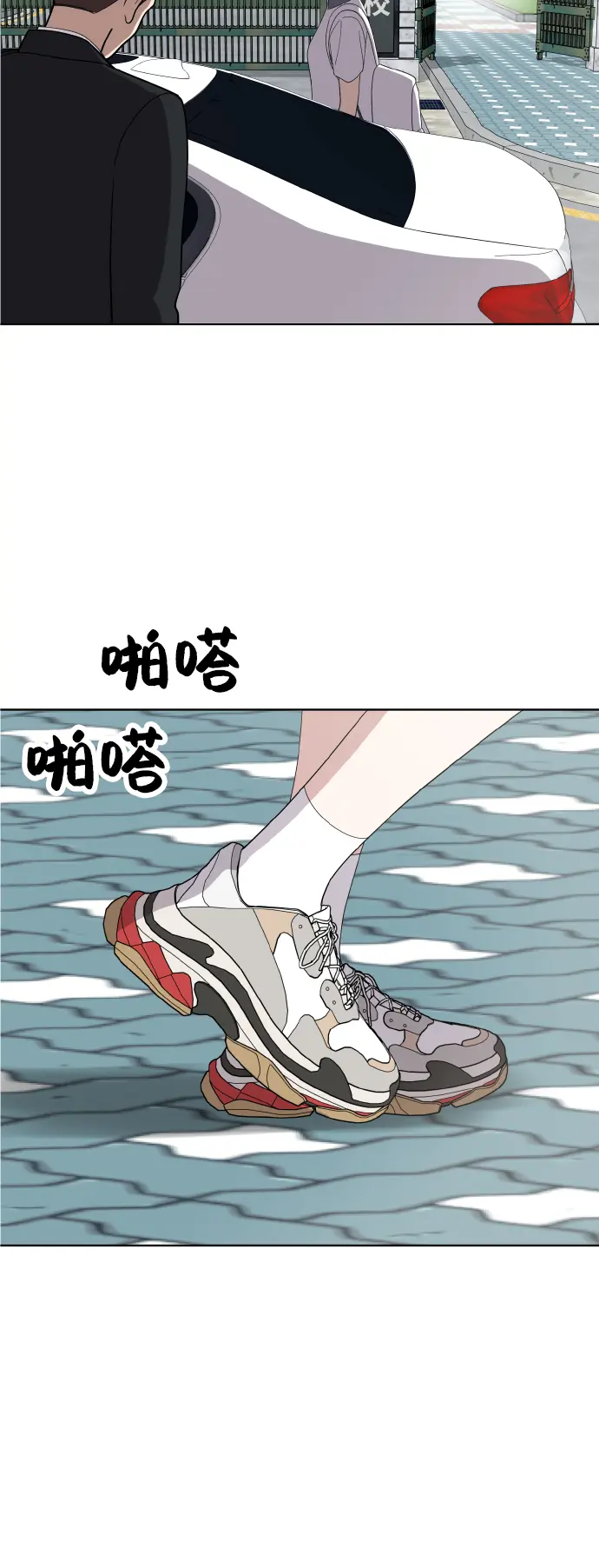 第45话 第33页