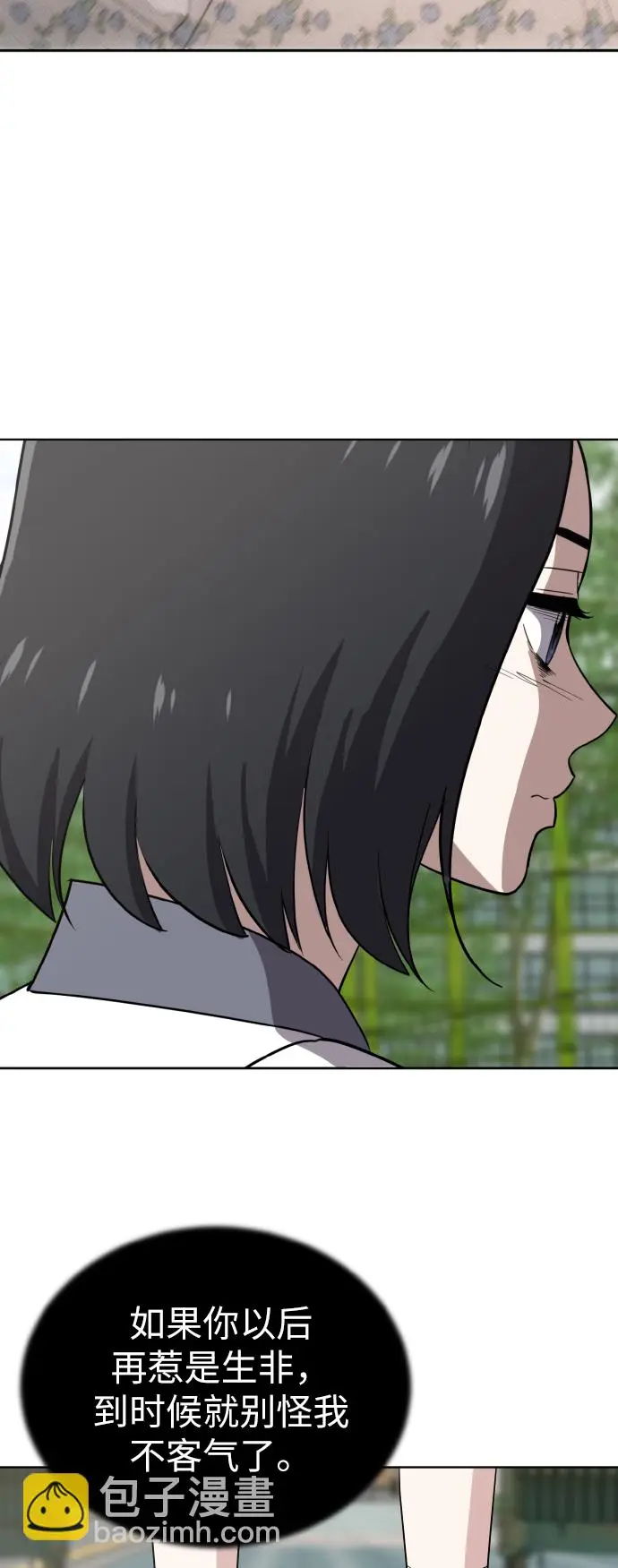 第45话 第35页