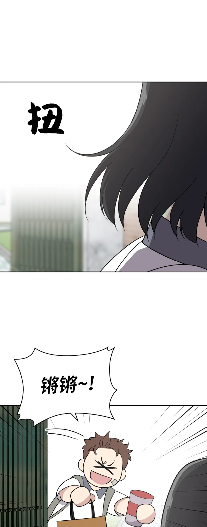 第45话 第37页
