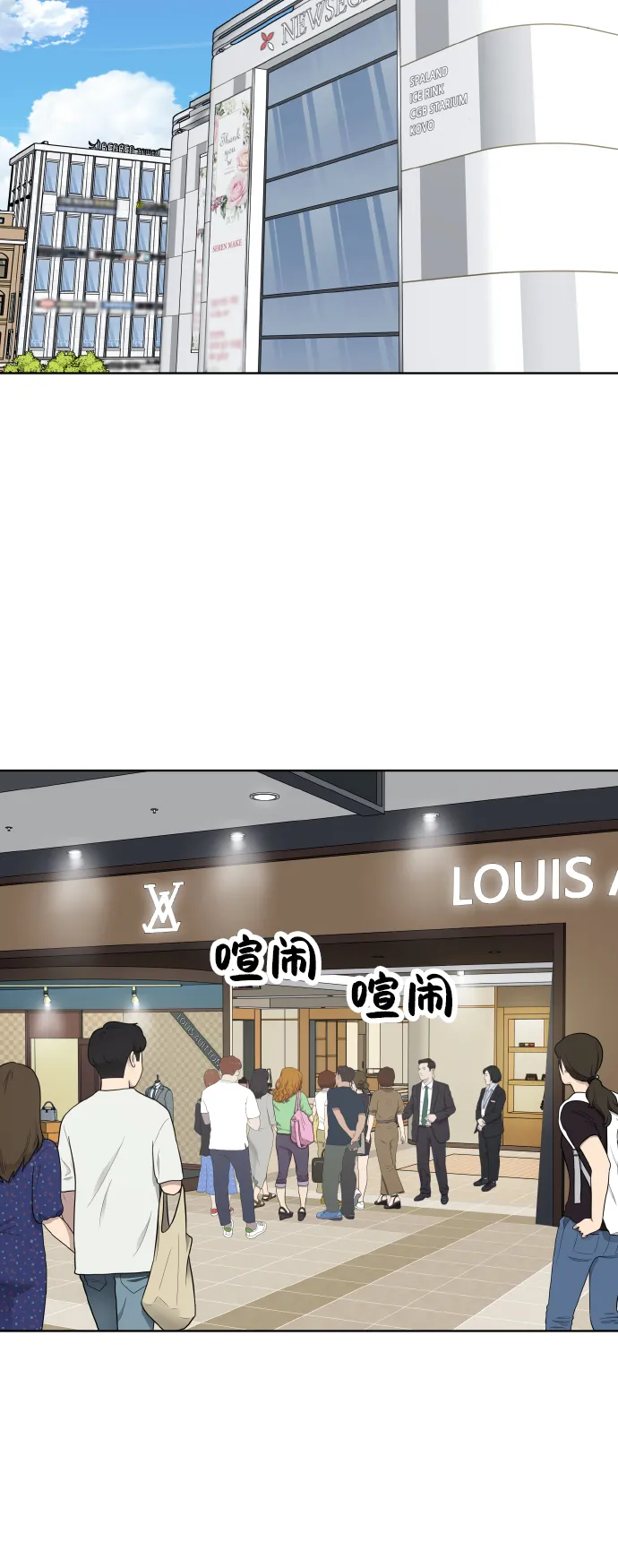 第45话 第46页
