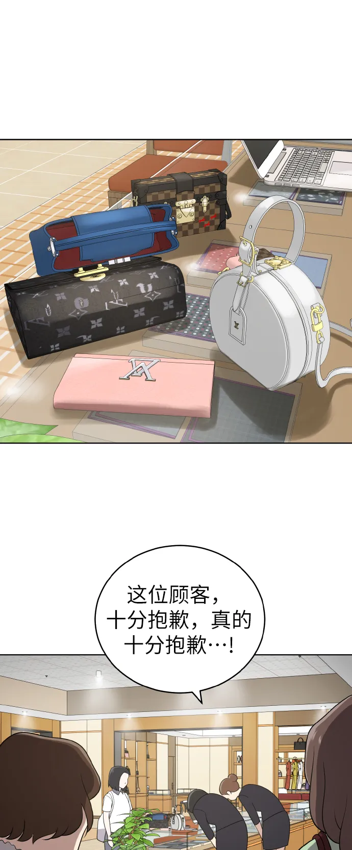 第45话 第47页
