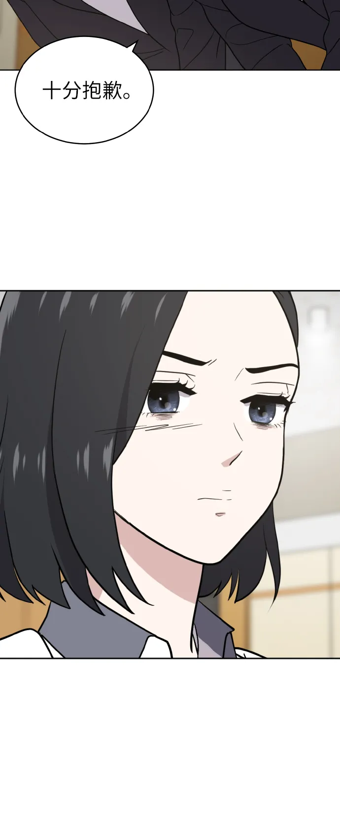 第45话 第50页