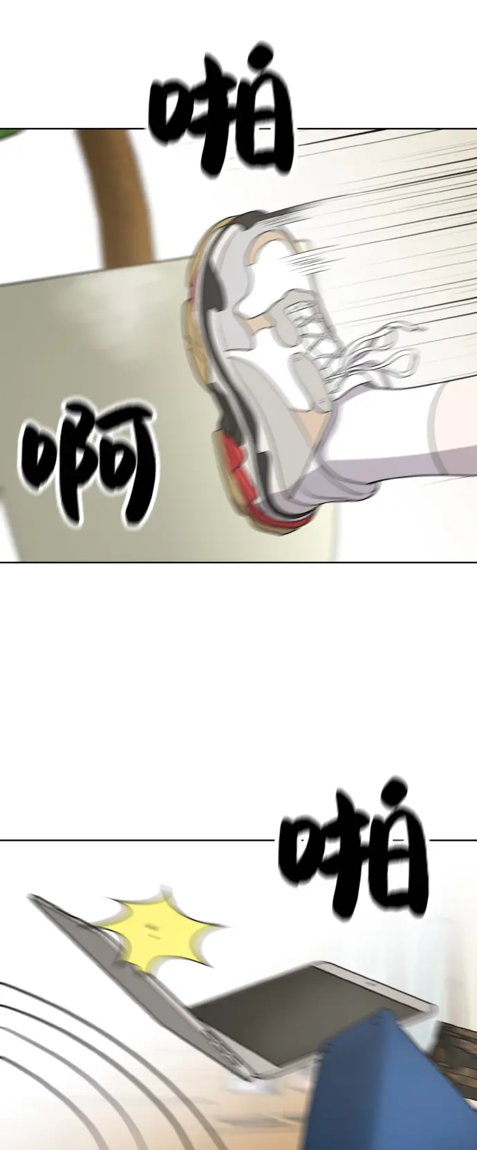 第45话 第51页