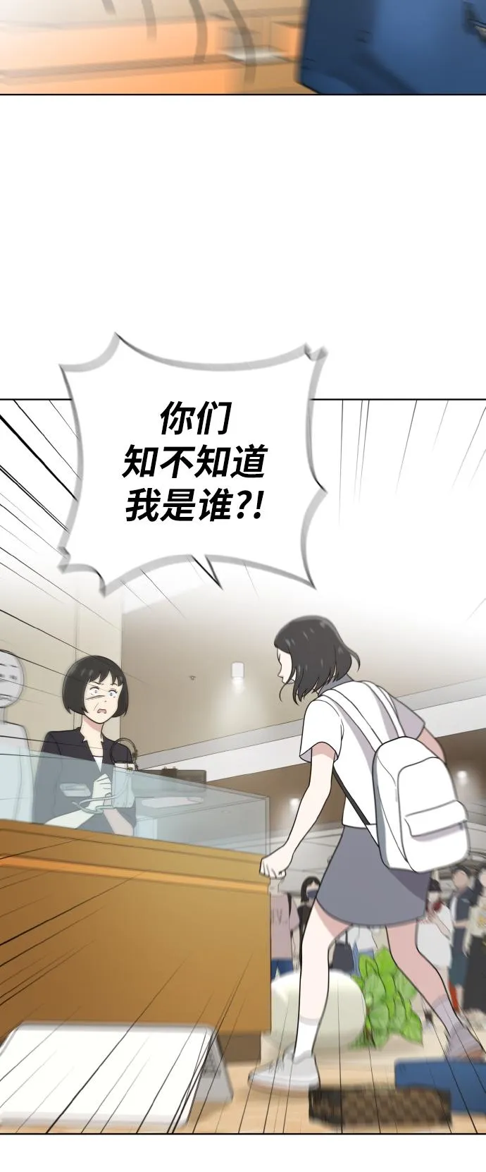 第45话 第52页