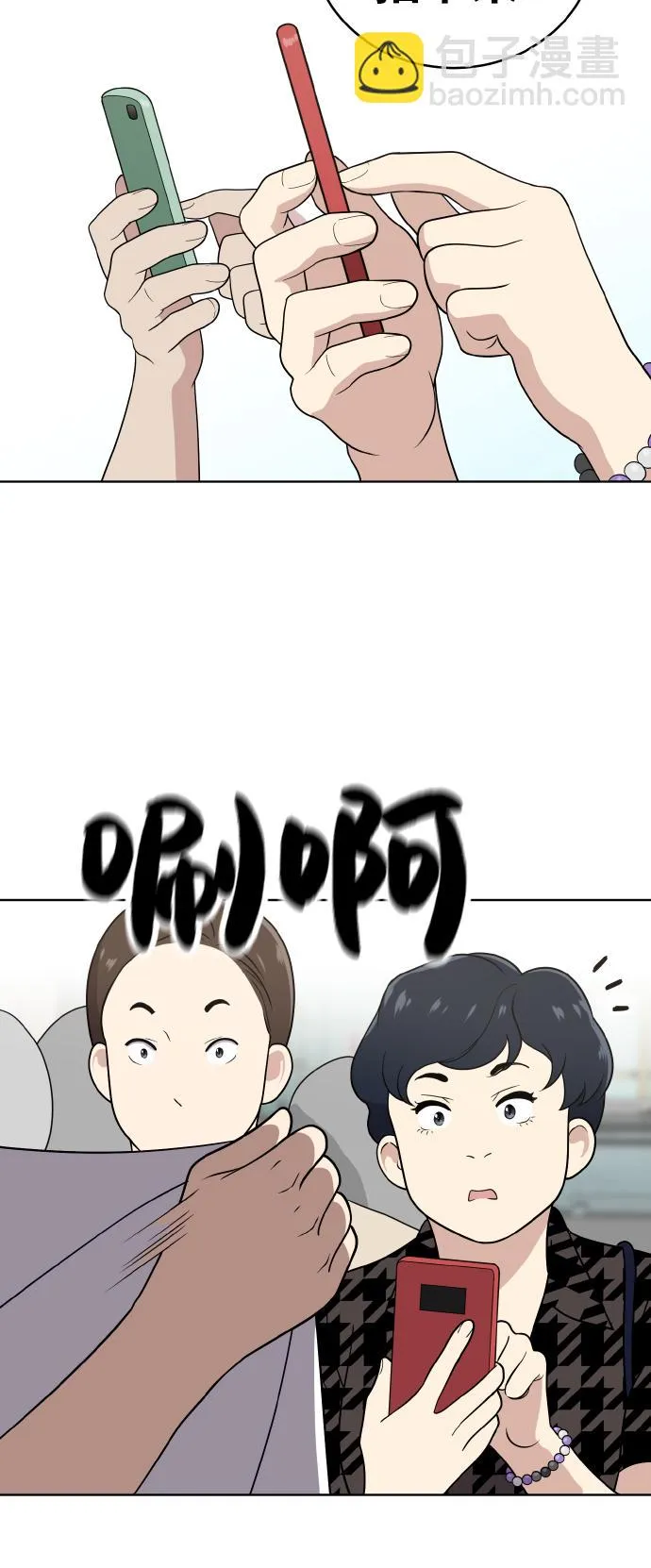 第45话 第56页