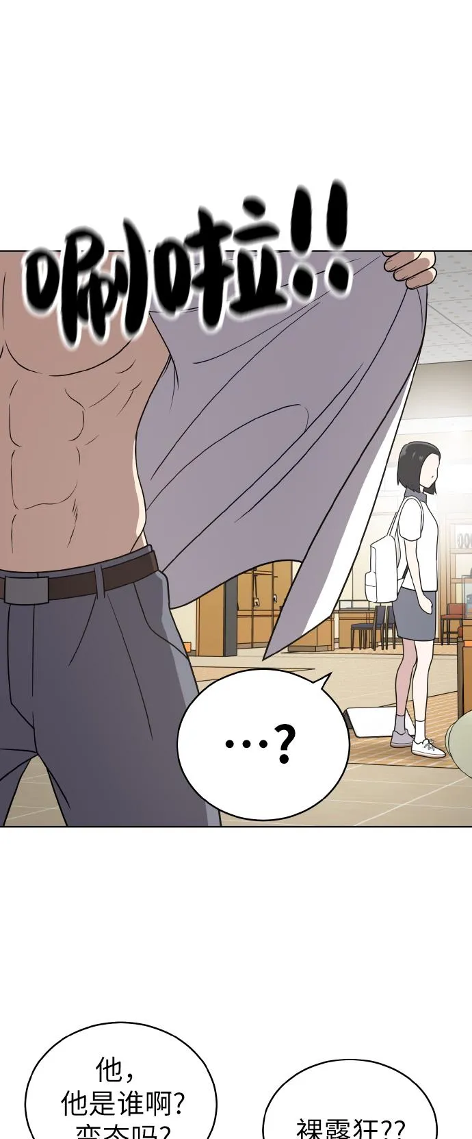 第45话 第57页