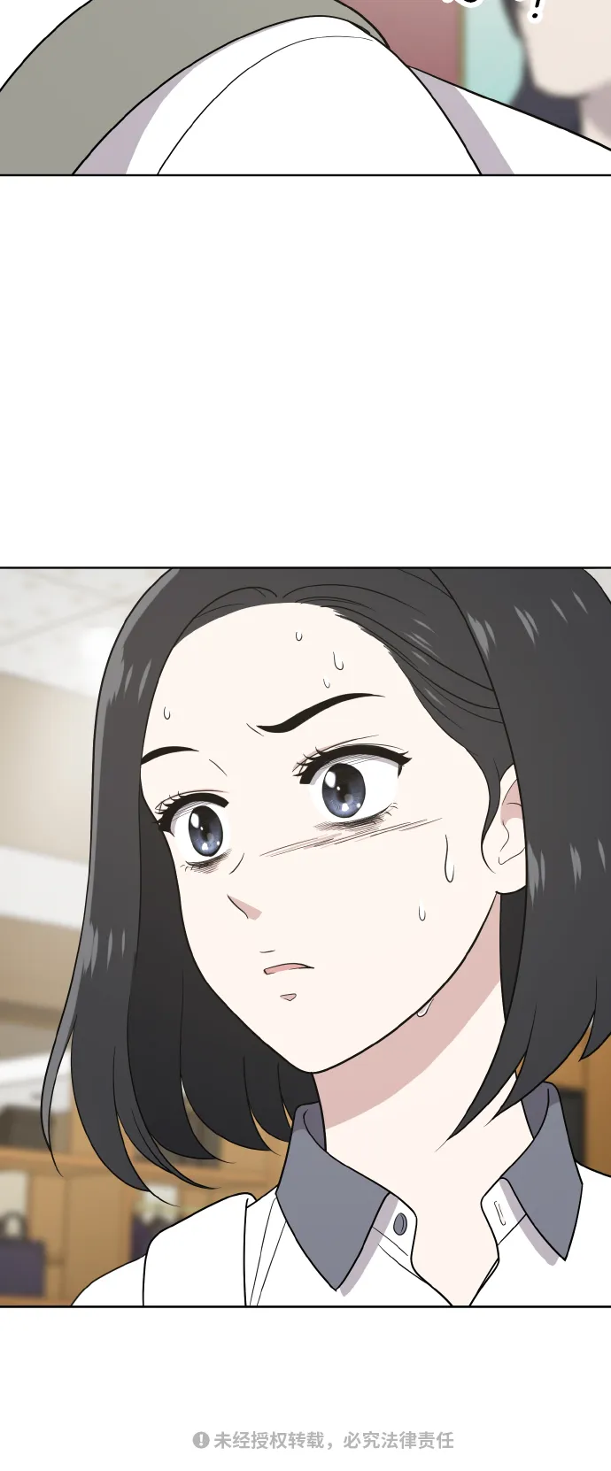 第45话 第59页