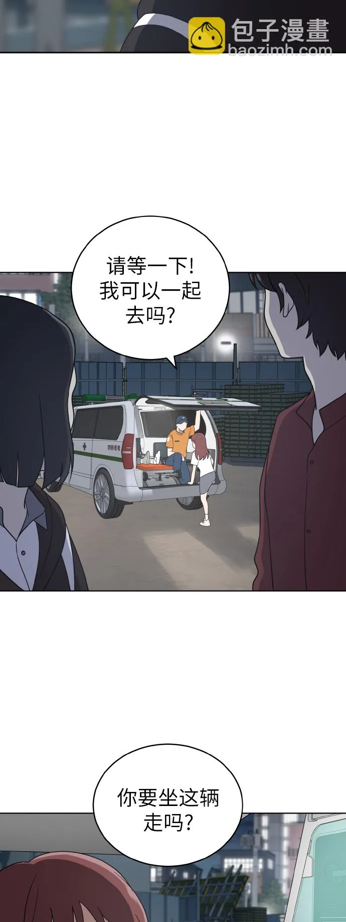 第44话 第17页