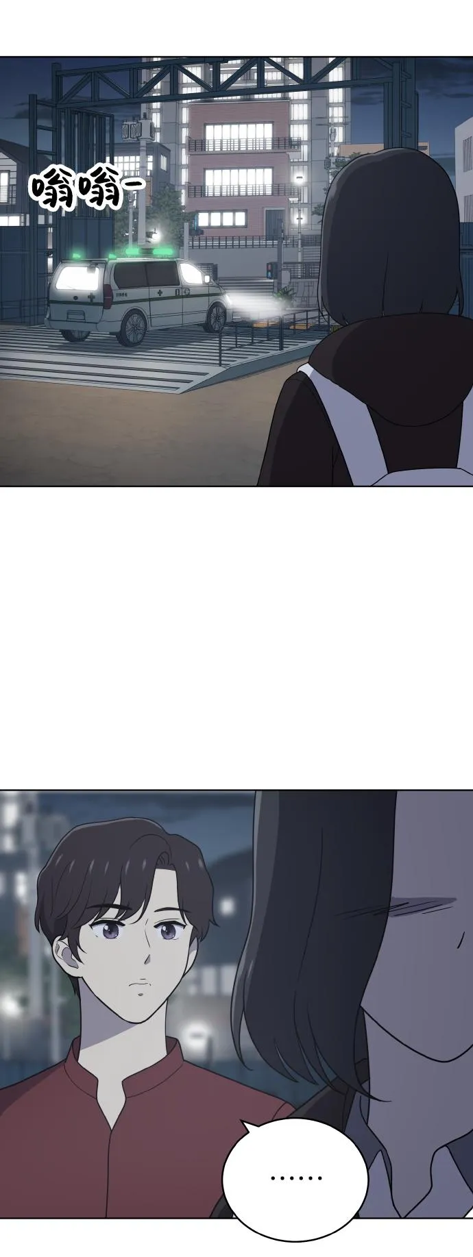 第44话 第19页