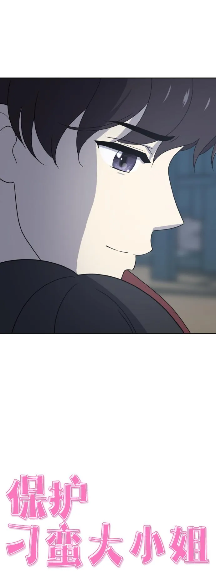 第44话 第24页