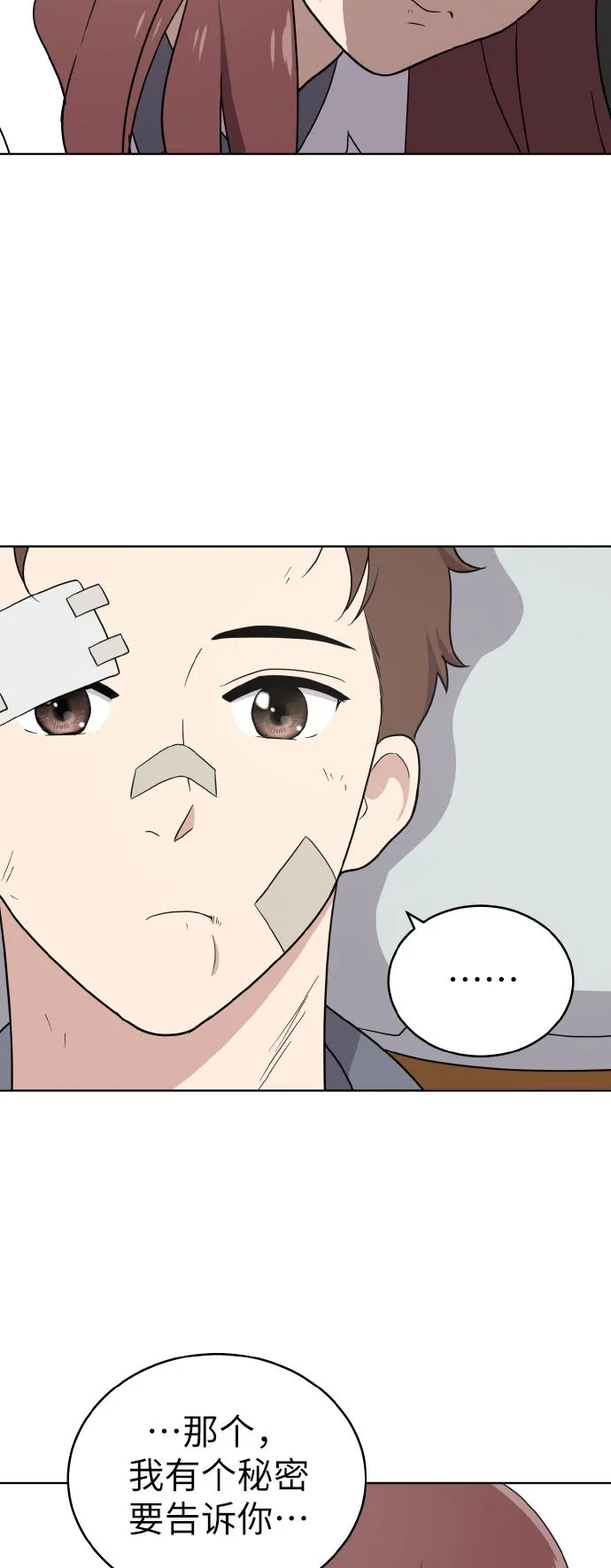 第44话 第30页