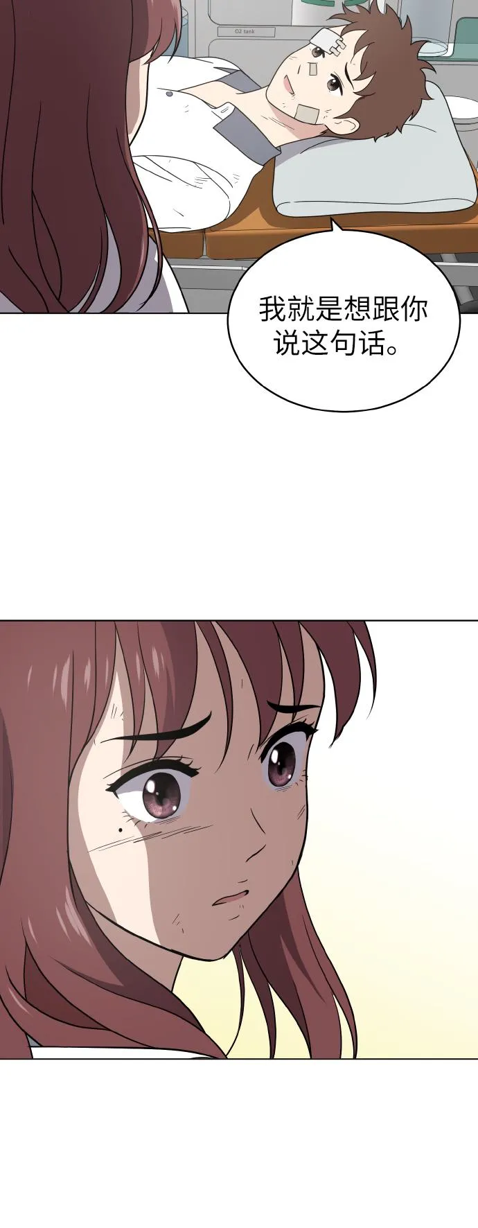 第44话 第36页