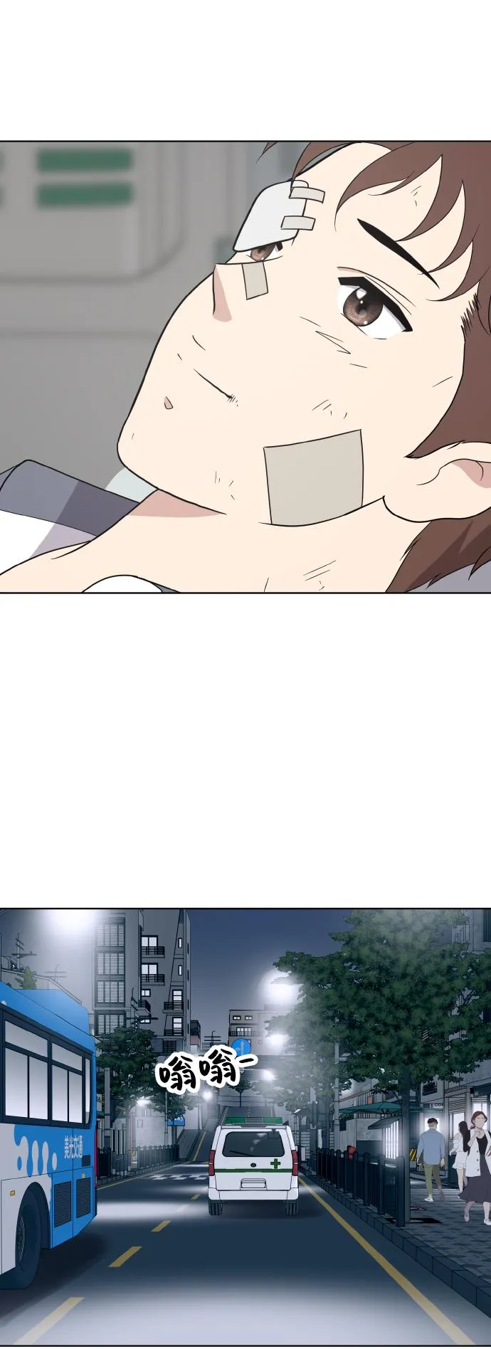 第44话 第39页
