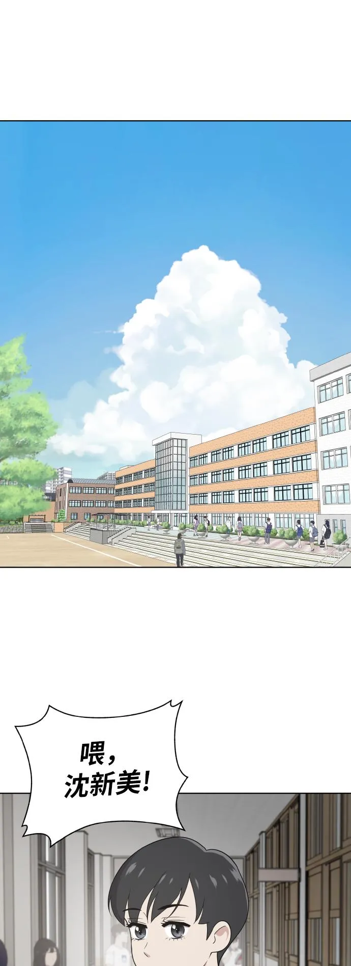 第44话 第41页