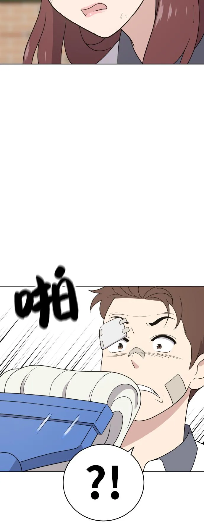 第44话 第53页