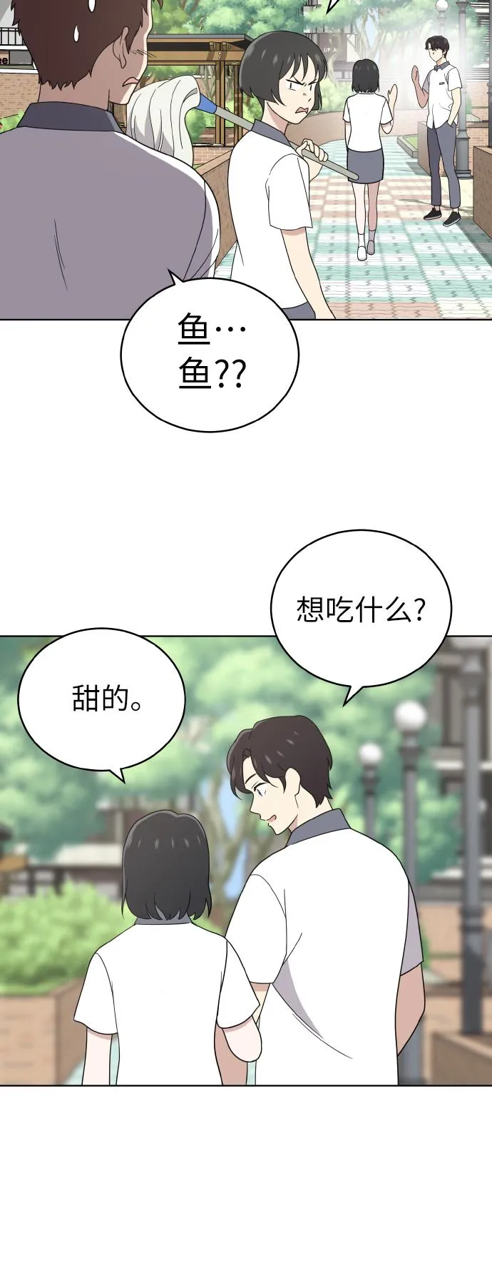 第44话 第58页