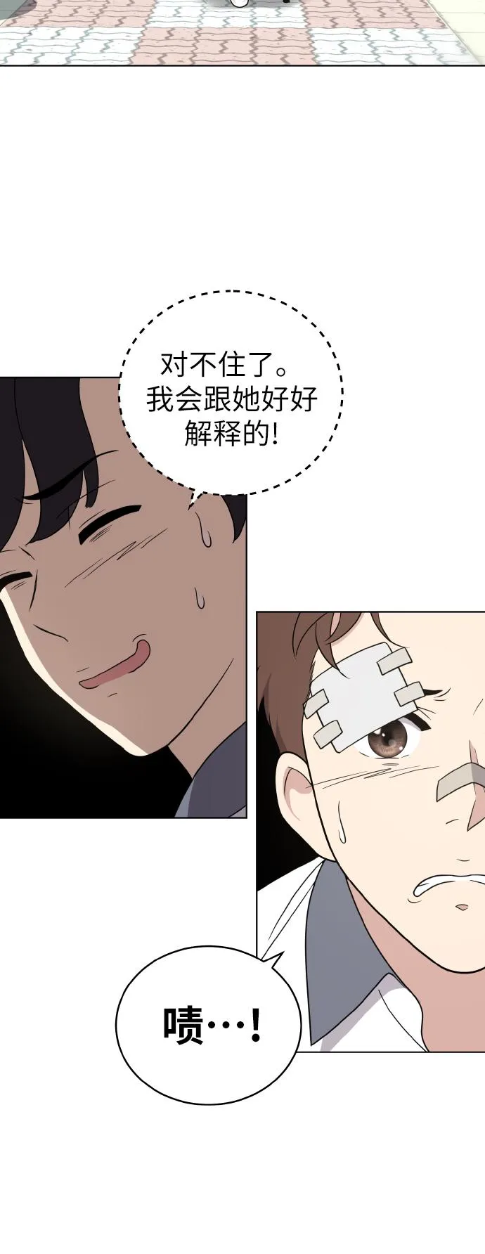 第44话 第60页