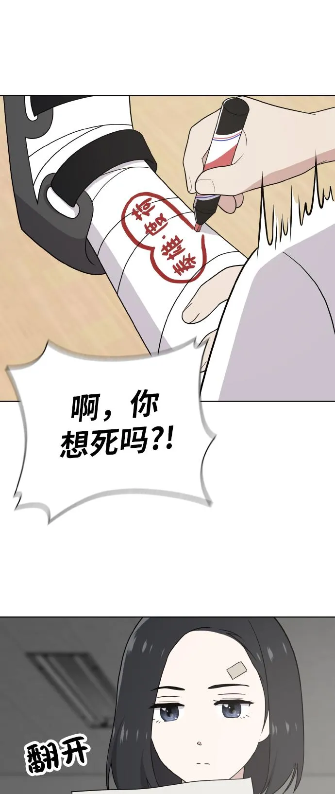 第44话 第63页