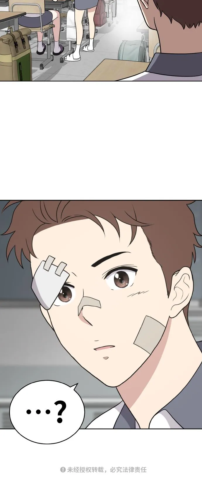 第44话 第66页