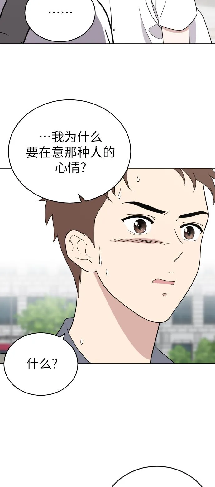 第46话 第17页