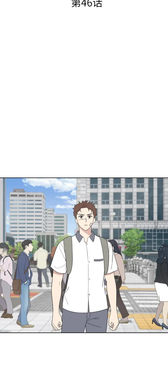 第46话 第20页