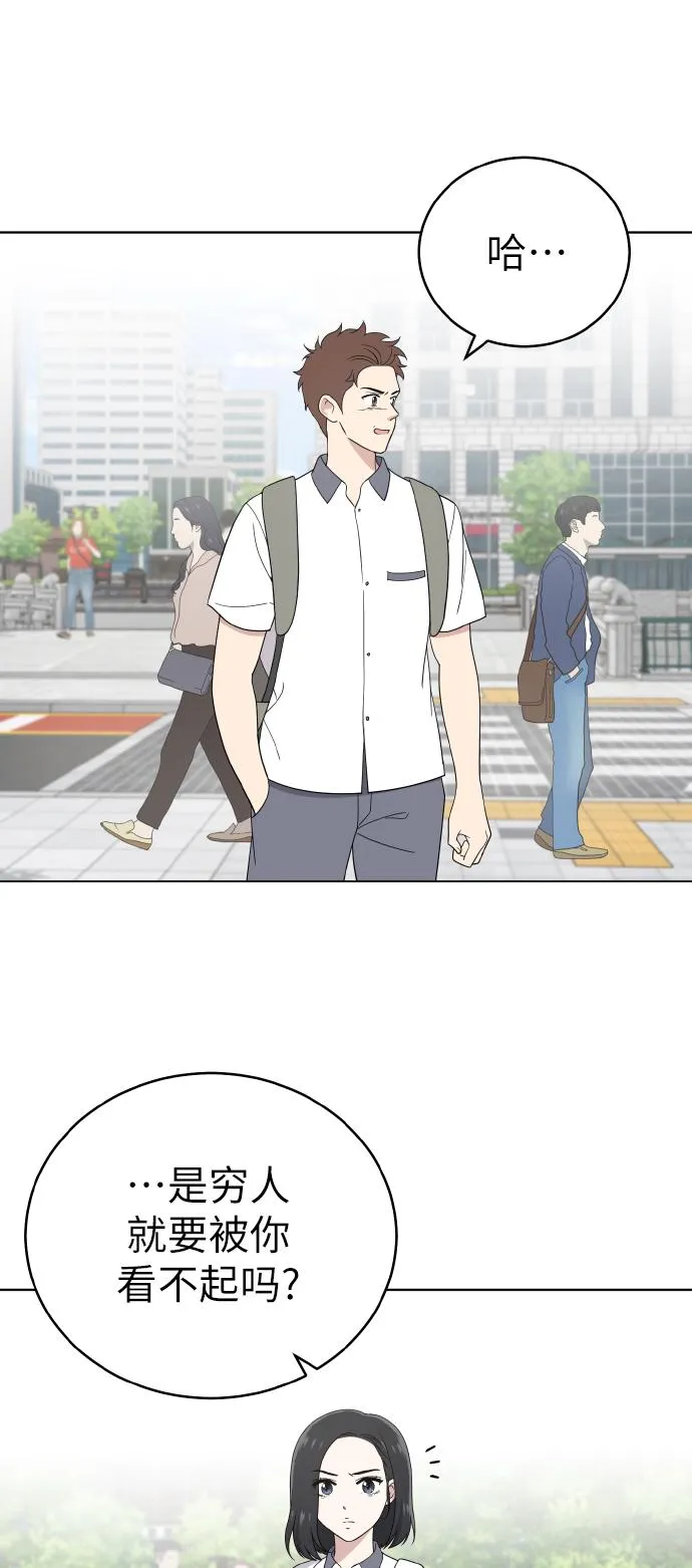 第46话 第21页