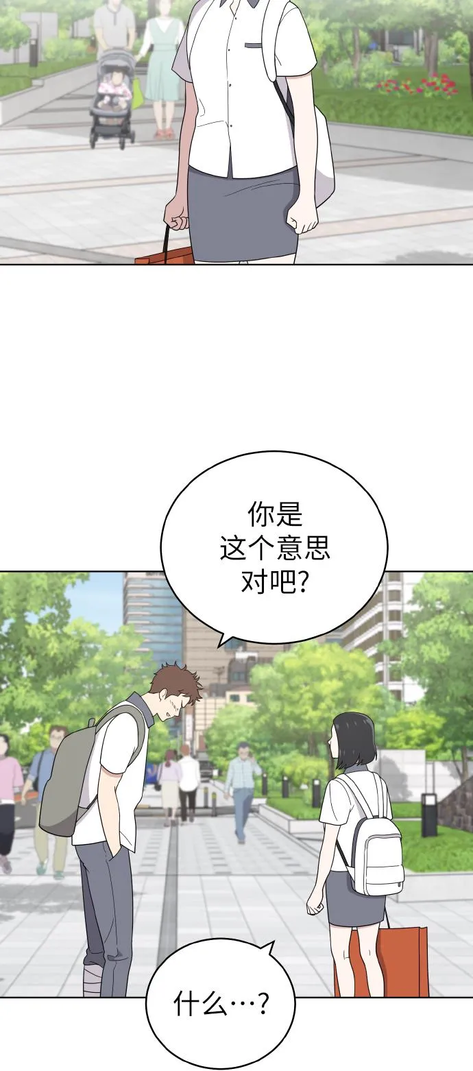 第46话 第22页