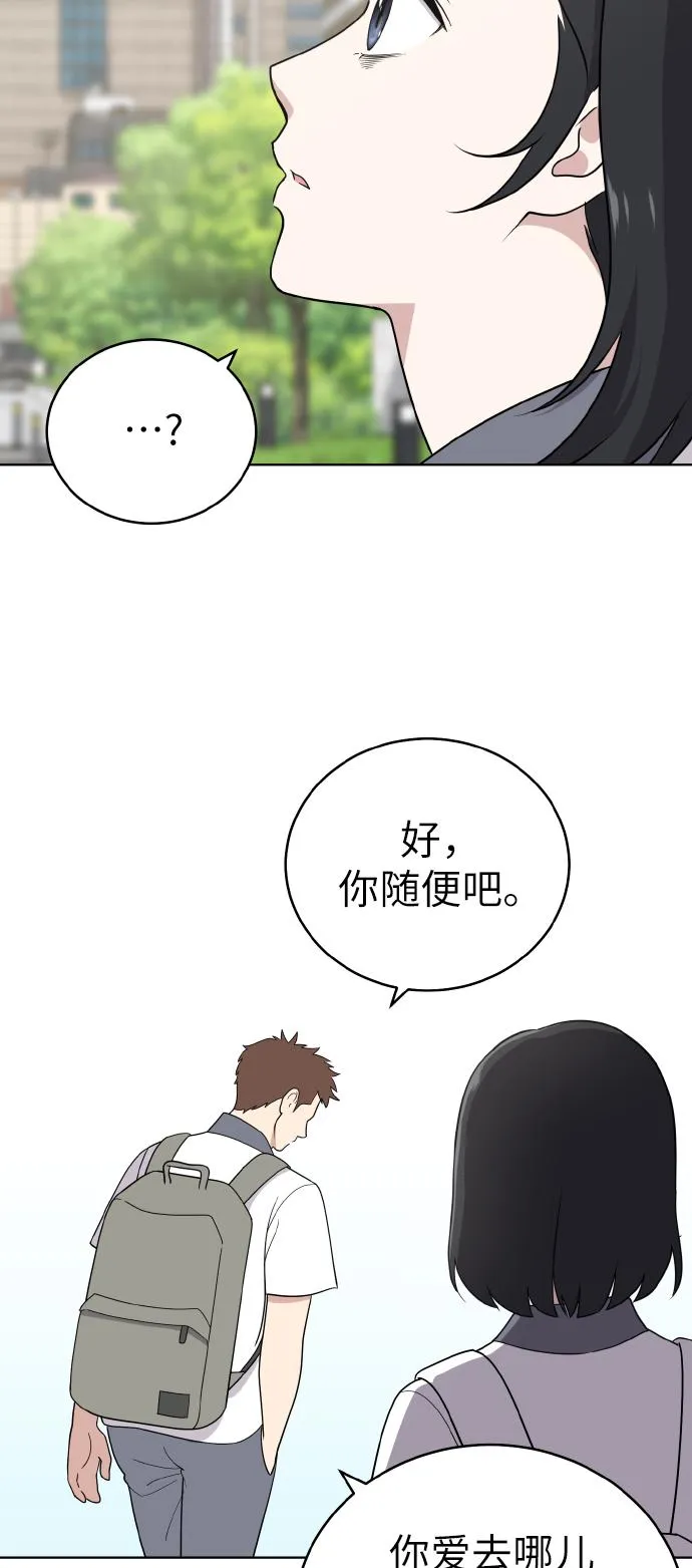 第46话 第24页