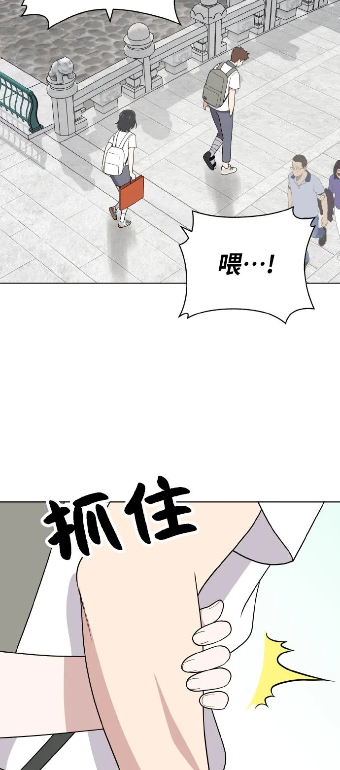 第46话 第26页