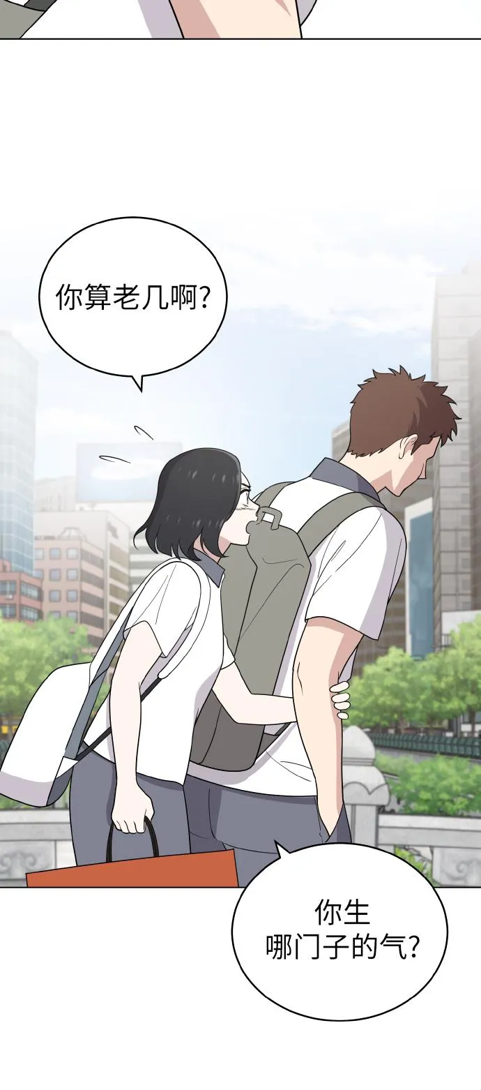 第46话 第27页