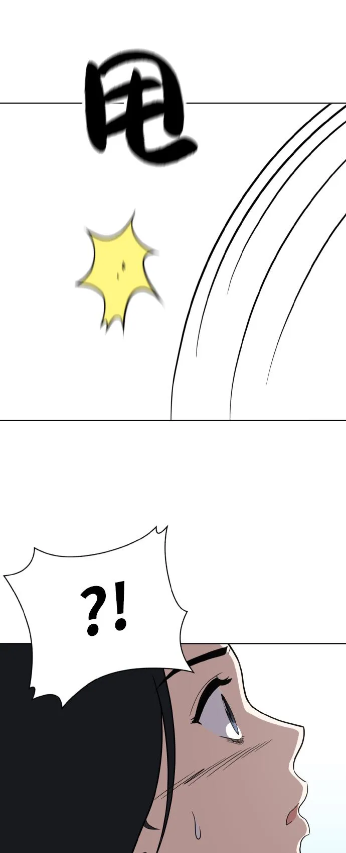 第46话 第28页