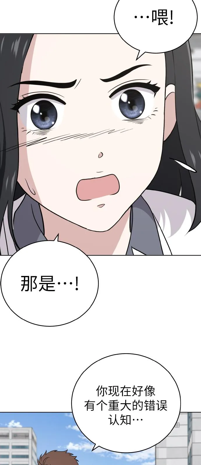 第46话 第34页