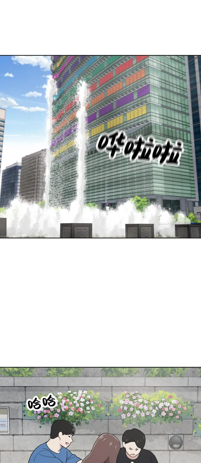 第46话 第39页
