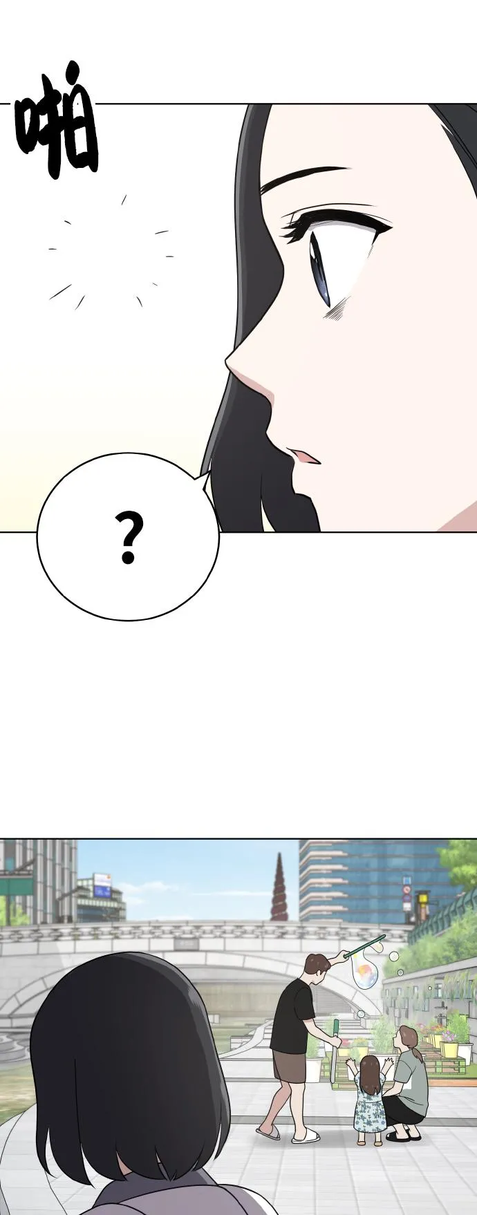 第46话 第45页
