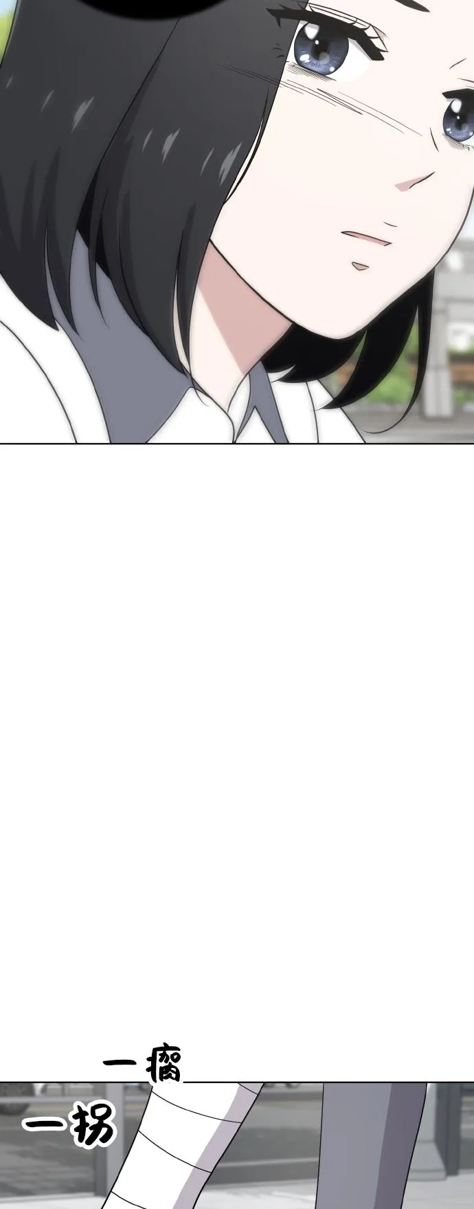 第46话 第47页