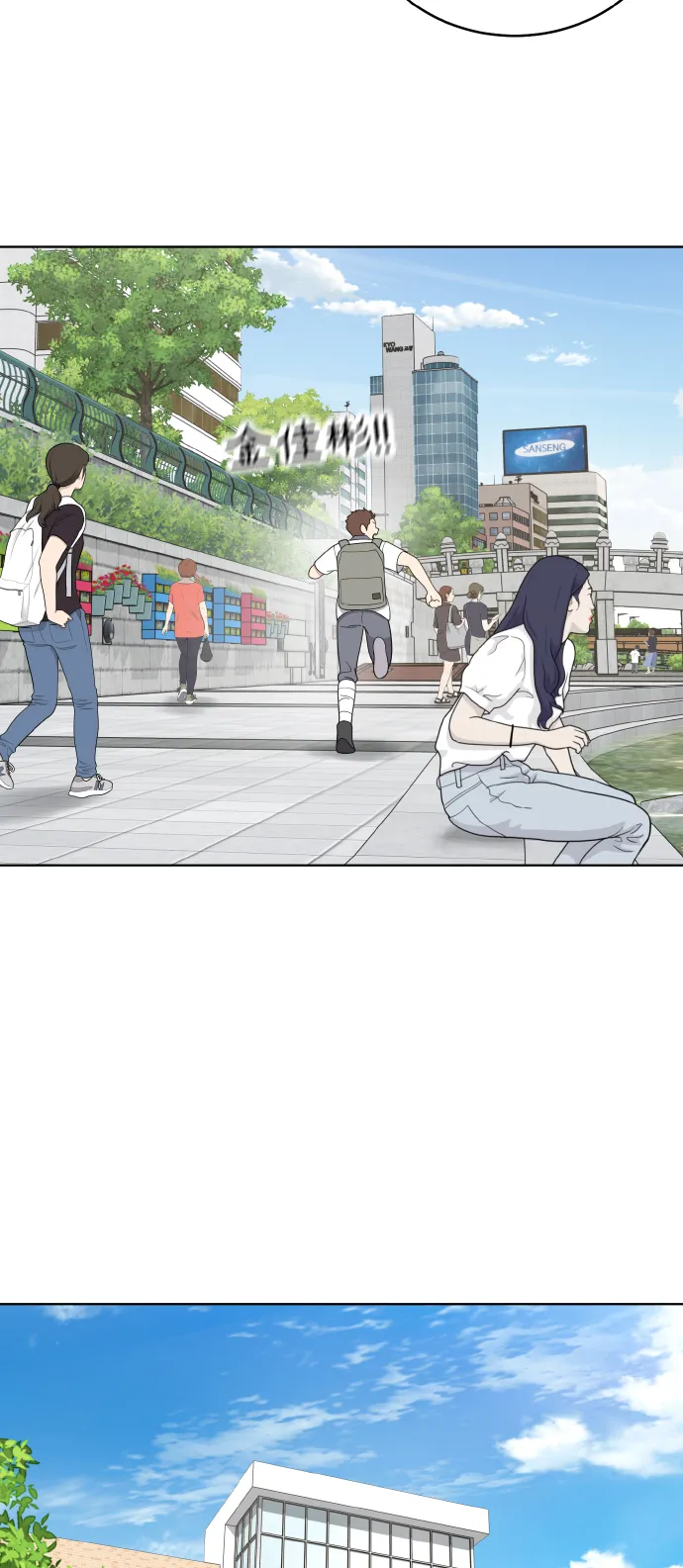 第47话 第4页