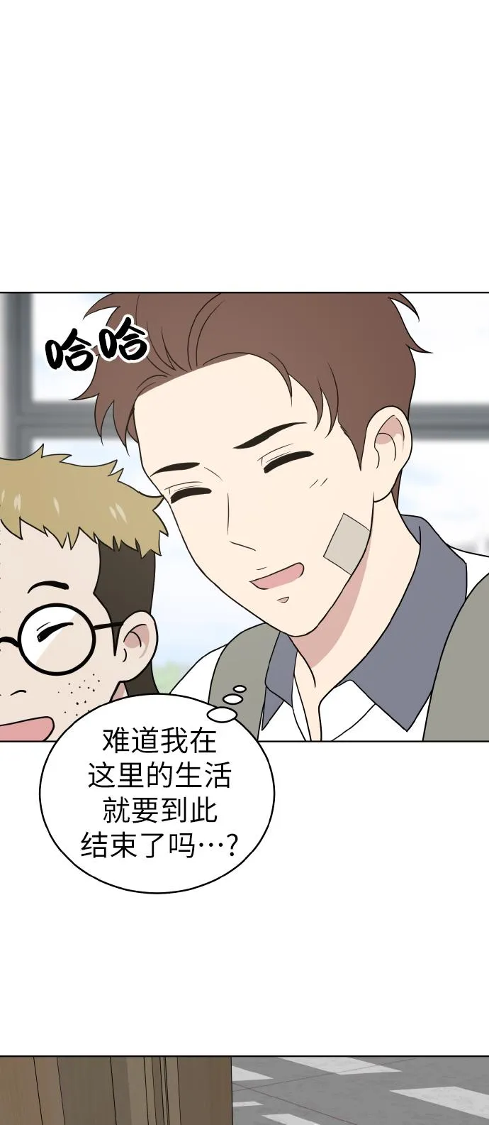 第47话 第12页