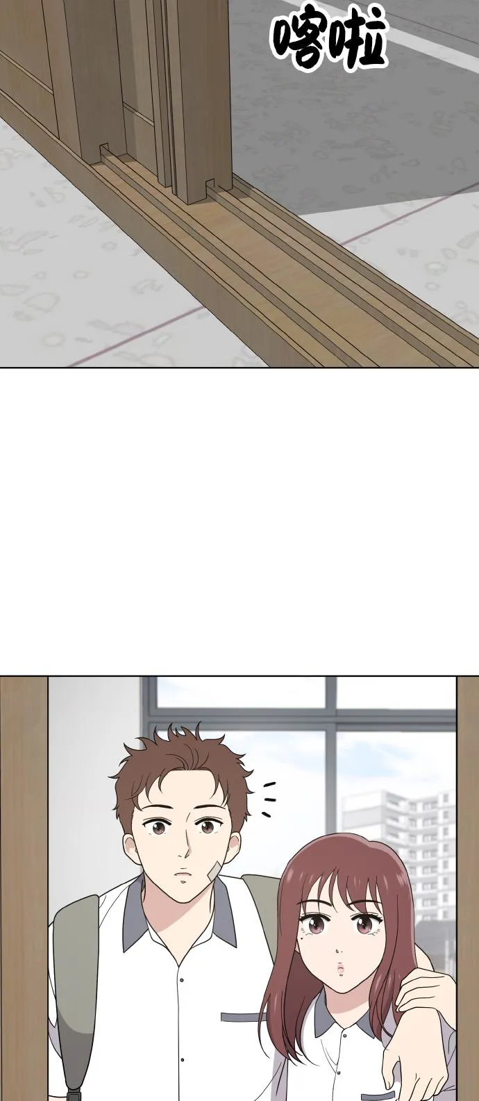 第47话 第13页