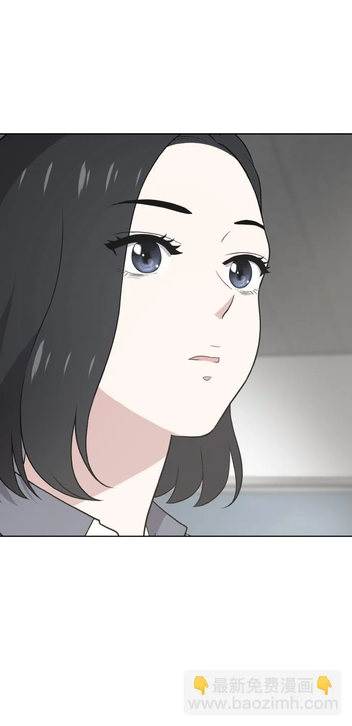 第47话 第16页