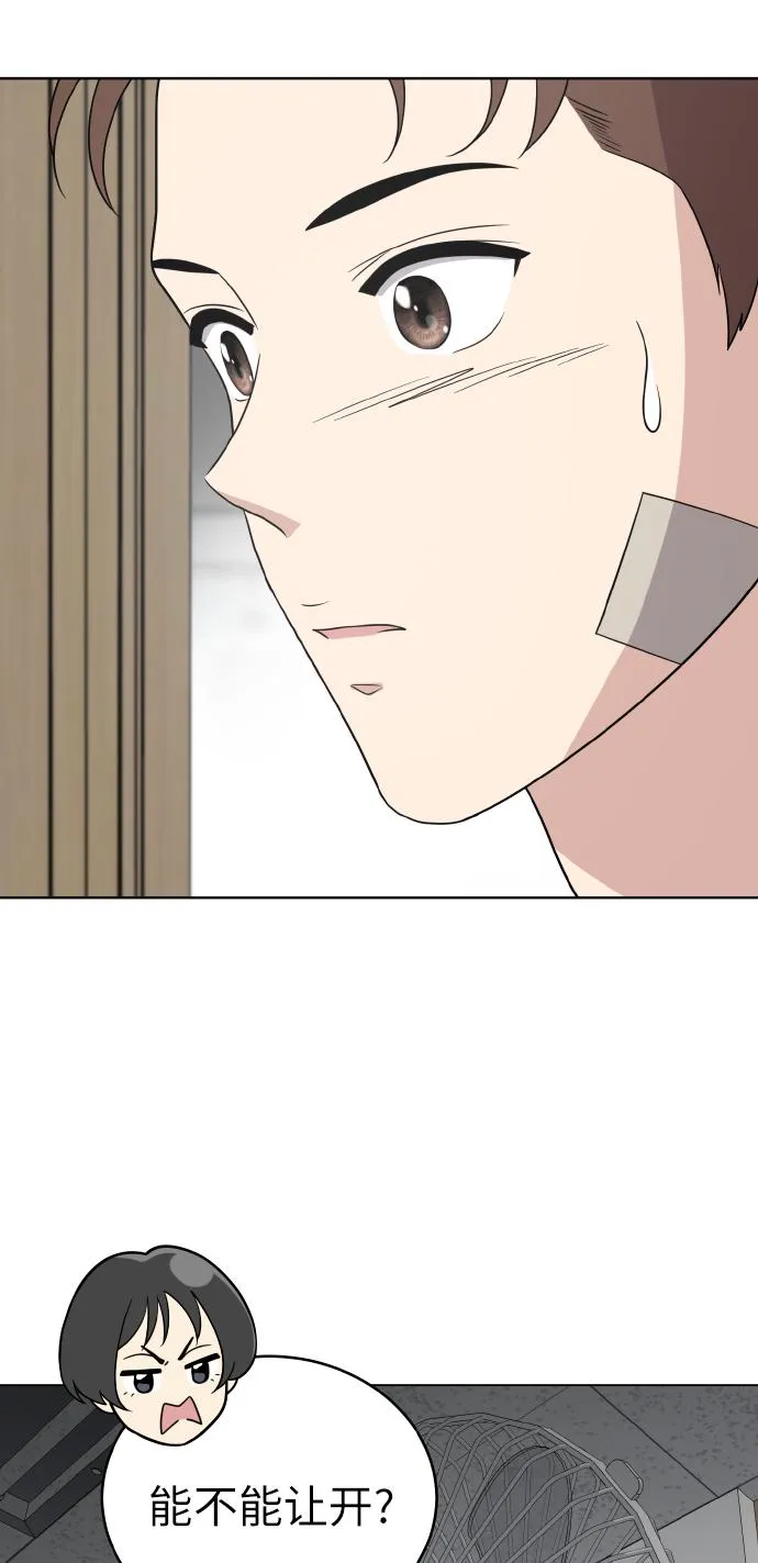 第47话 第17页