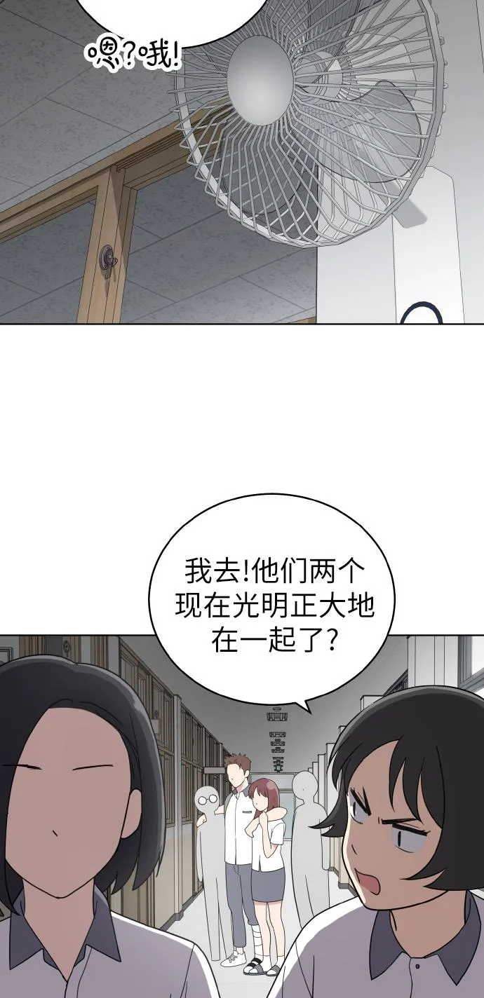 第47话 第18页
