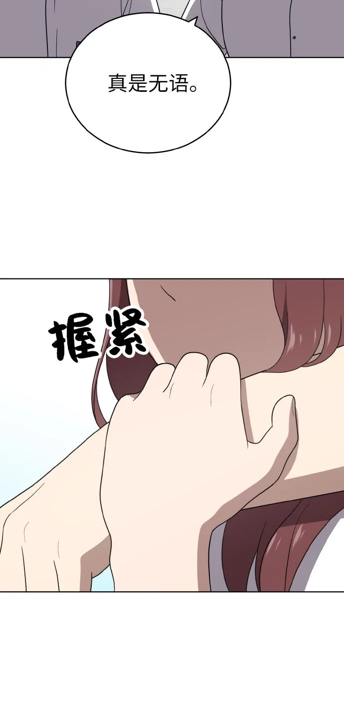 第47话 第19页