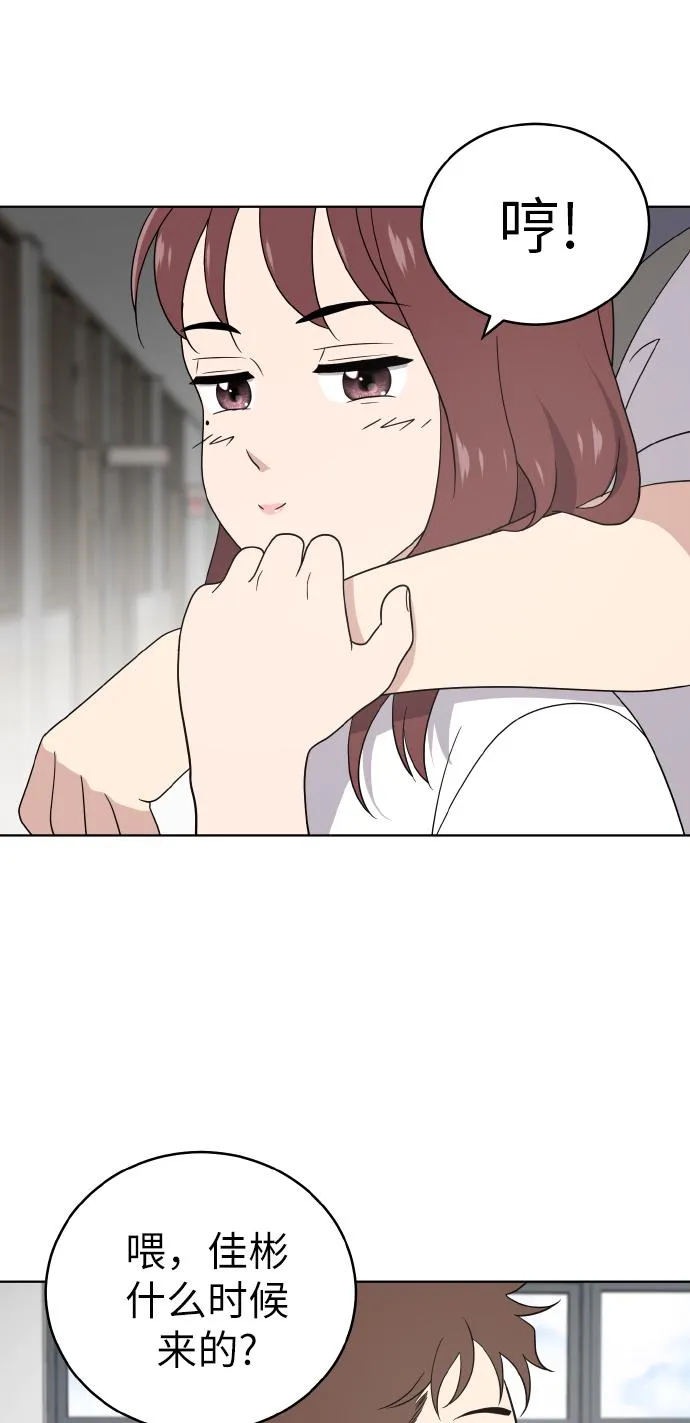 第47话 第20页