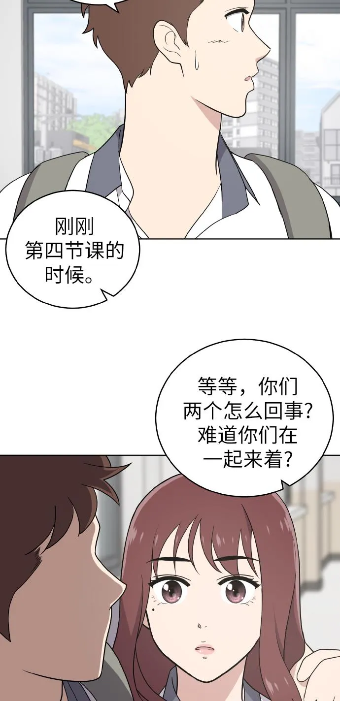 第47话 第21页